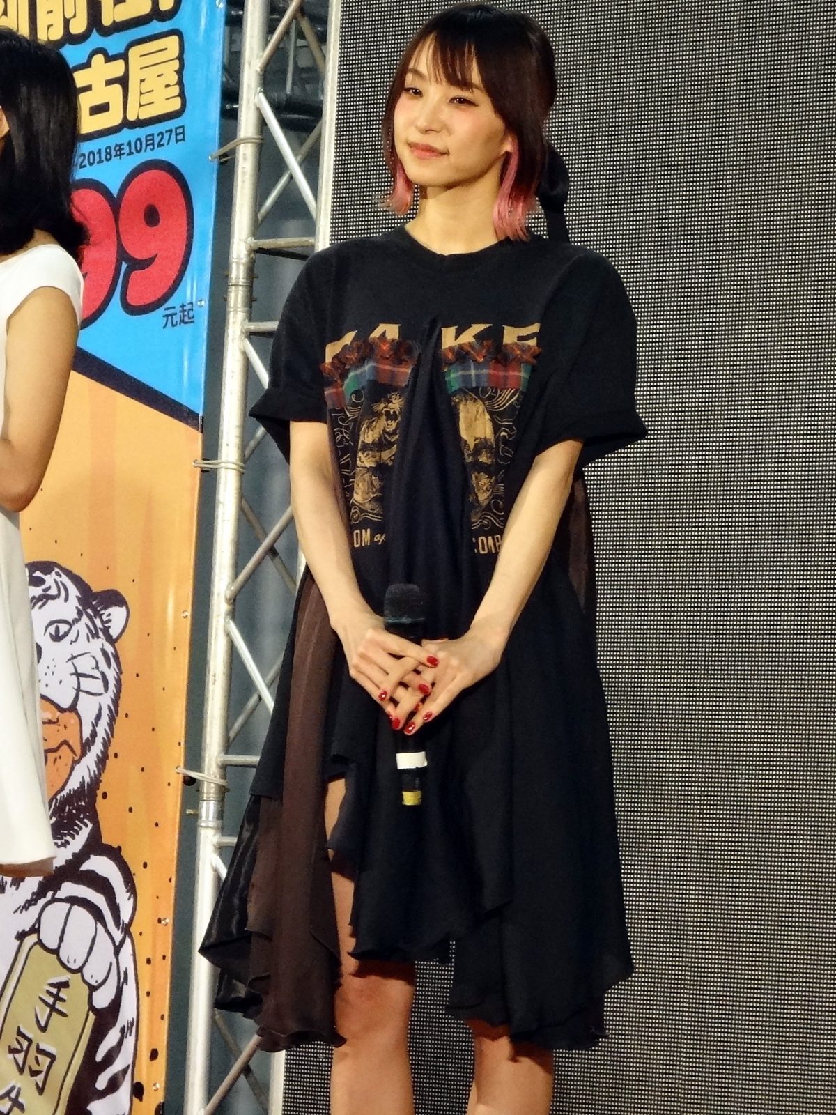 LiSA performing live - LiSA tickets