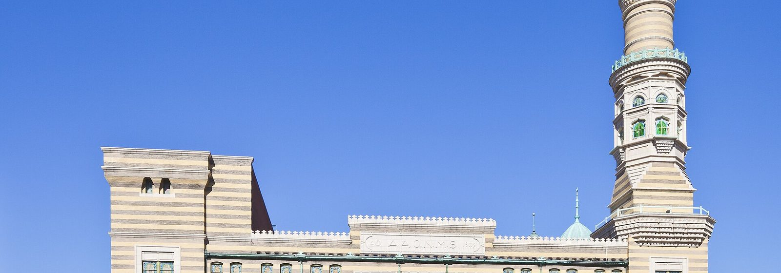 Exterior of the Murat Shrine building, home of the Murat Theatre at Old National Centre in Indianapolis, showing its striped Moorish Revival facade and minaret tower - Murat Theatre at Old National Centre tickets